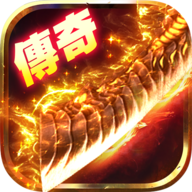 新开传奇haosf123发布网站>